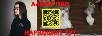молекула духа Краснокаменск