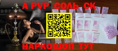 молекула духа Краснокаменск
