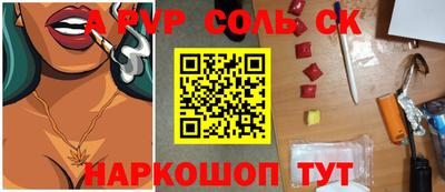 молекула духа Краснокаменск