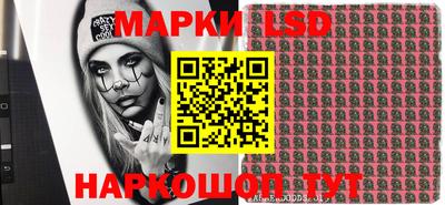 каннабис Краснодар