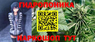 каннабис Краснодар
