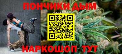 молекула духа Краснокаменск