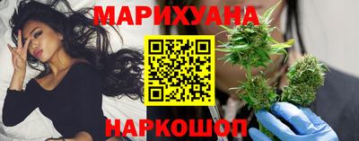 каннабис Краснодар