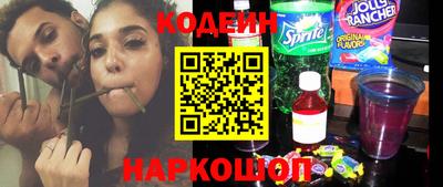 молекула духа Краснокаменск