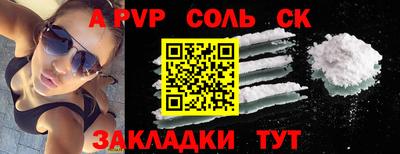 каннабис Краснодар