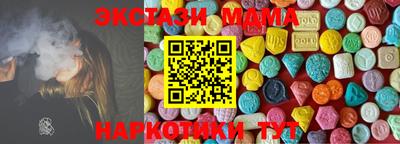 молекула духа Краснокаменск