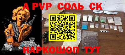 молекула духа Краснокаменск