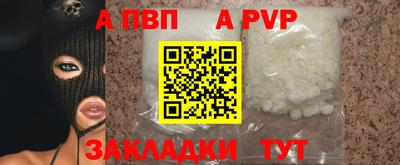 герыч Краснознаменск