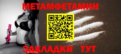 молекула духа Краснокаменск