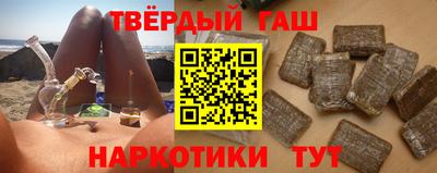 молекула духа Краснокаменск
