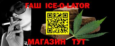 герыч Краснознаменск