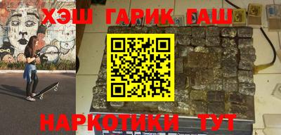 молекула духа Краснокаменск