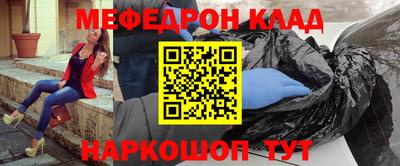 молекула духа Краснокаменск