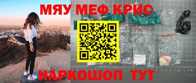 каннабис Краснодар