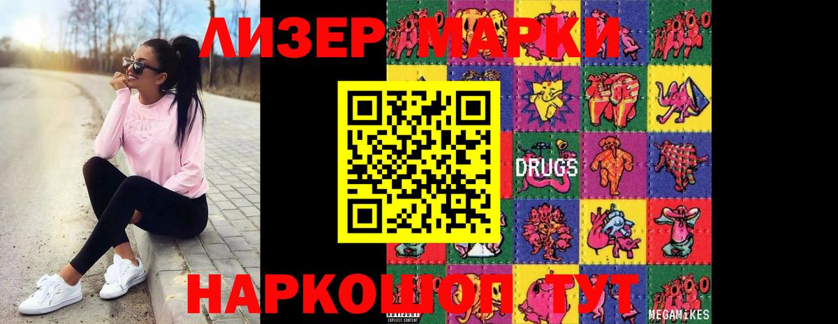 Лсд 25 экстази ecstasy  Вход с VPN  ЛСД экстази ecstasy  LSD-25 экстази  Снежинск 