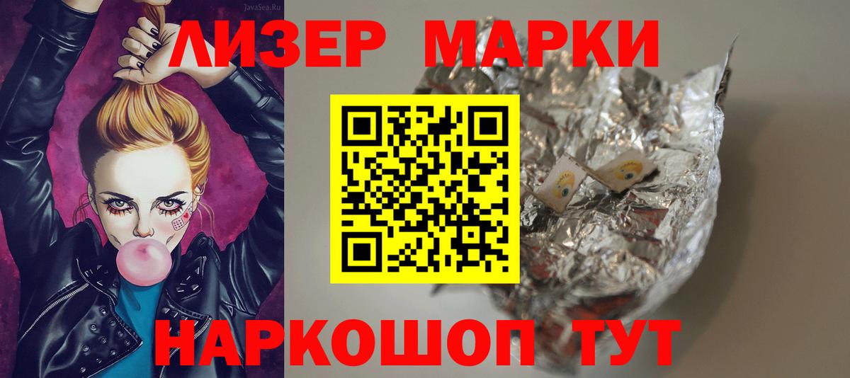 Лсд 25 экстази ecstasy Снежинск